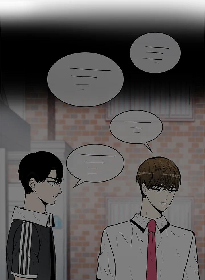 《假面情侣》第66话 第57页