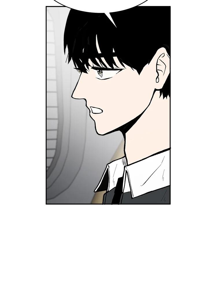 《假面情侣》第66话 第84页