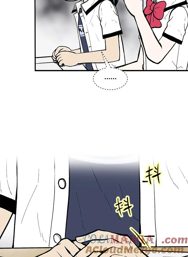 《假面情侣》第67话 第25页