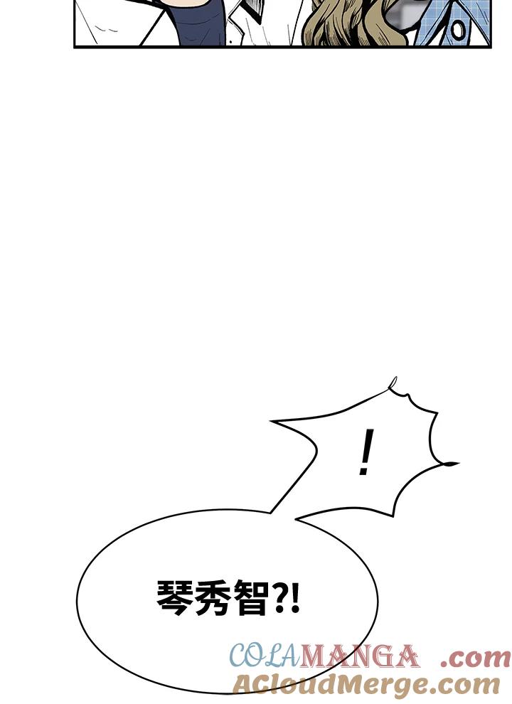 《假面情侣》第67话 第55页
