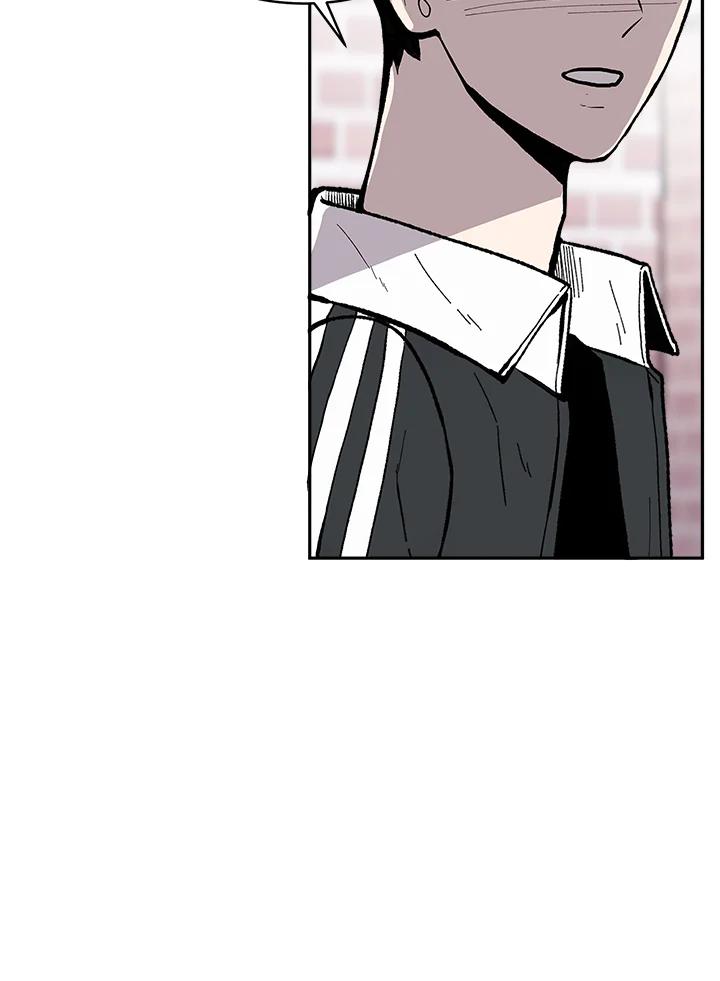 《假面情侣》第67话 第9页
