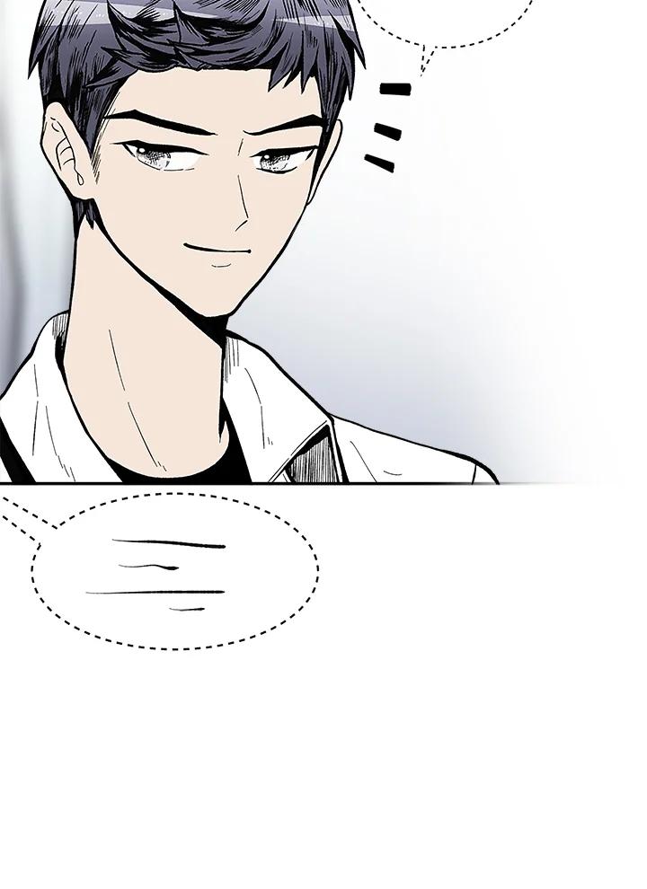 《假面情侣》第67话 第33页
