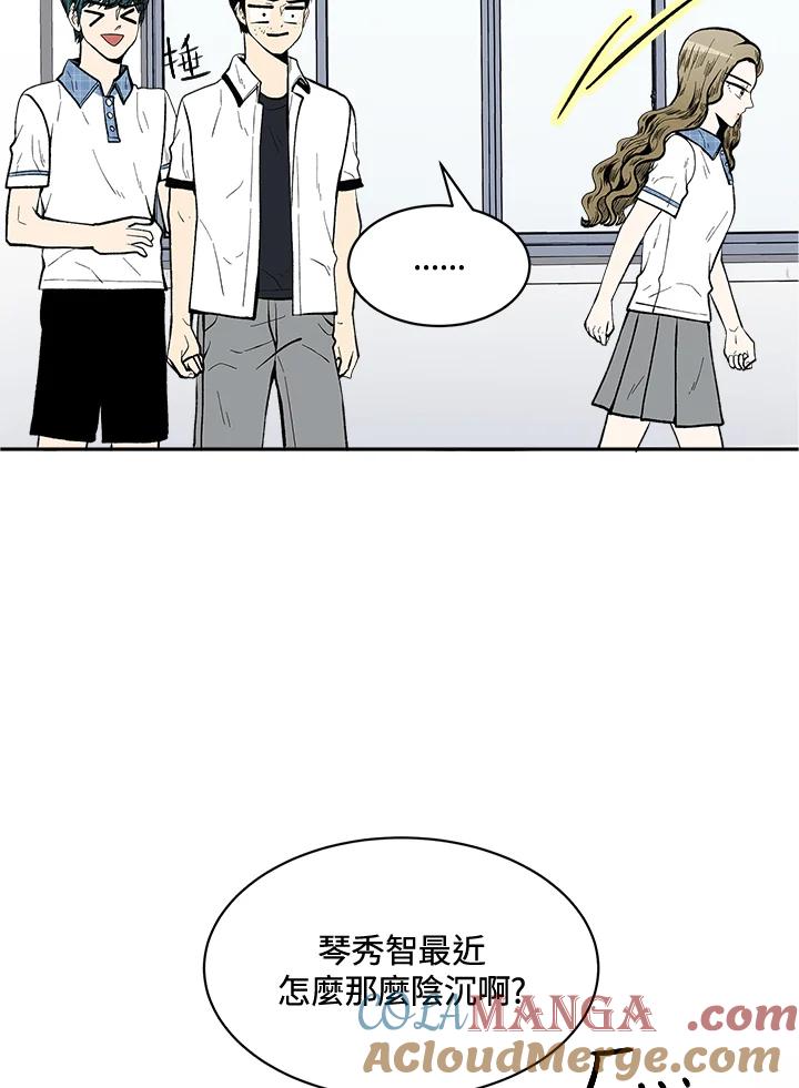 《假面情侣》第67话 第40页