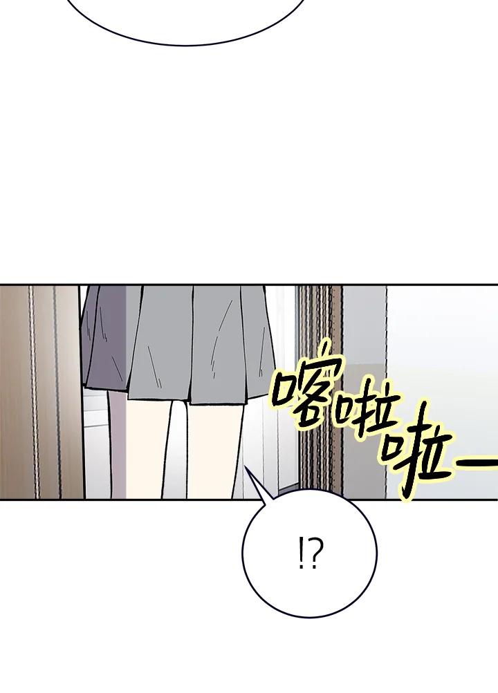《假面情侣》第68话 第80页