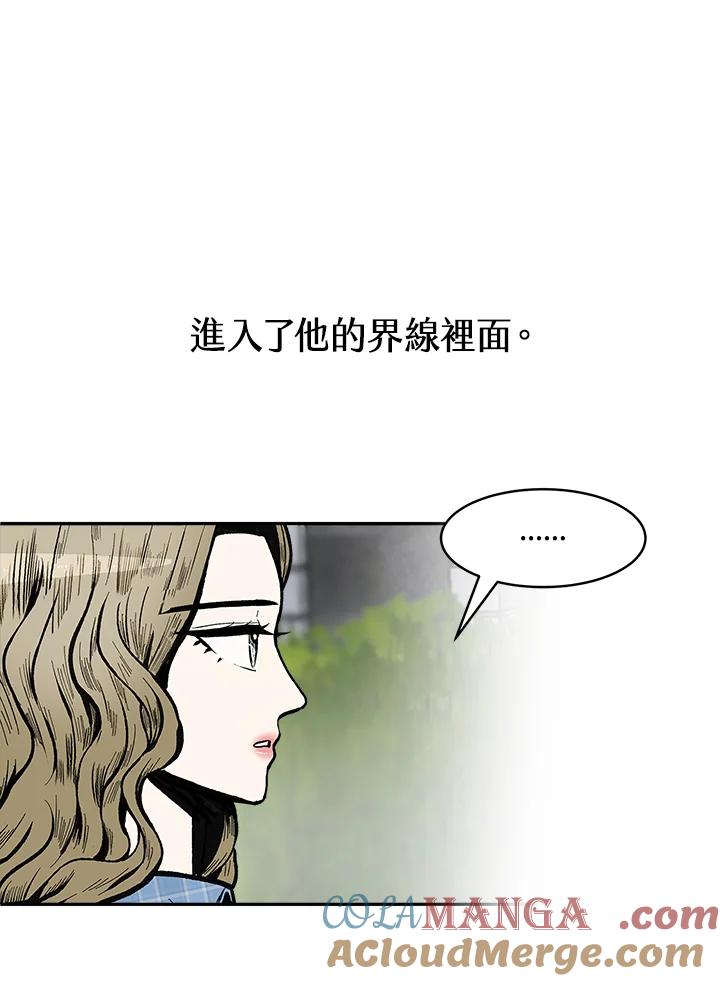 《假面情侣》第68话 第76页