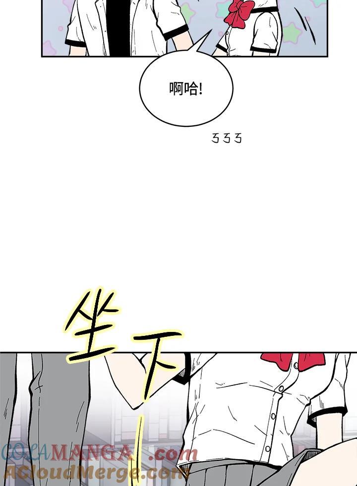 《假面情侣》第69话 第16页