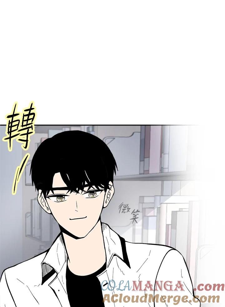《假面情侣》第69话 第70页