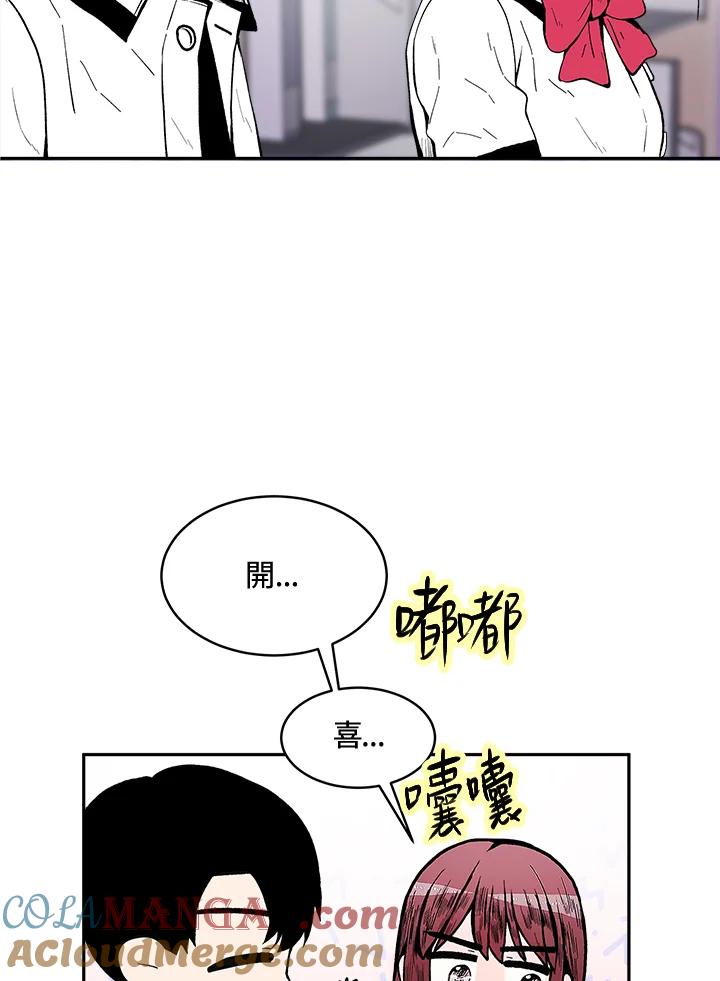 《假面情侣》第69话 第28页