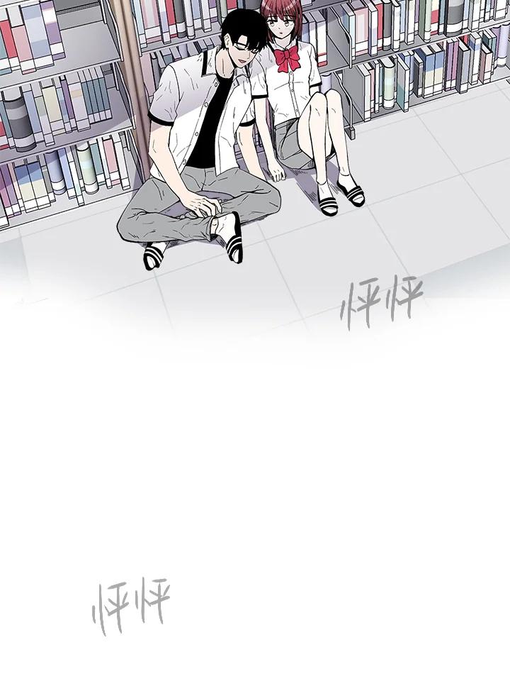 《假面情侣》第69话 第32页