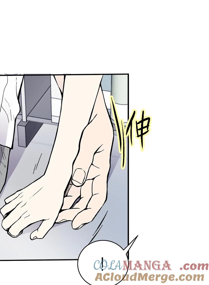《假面情侣》第69话 第34页