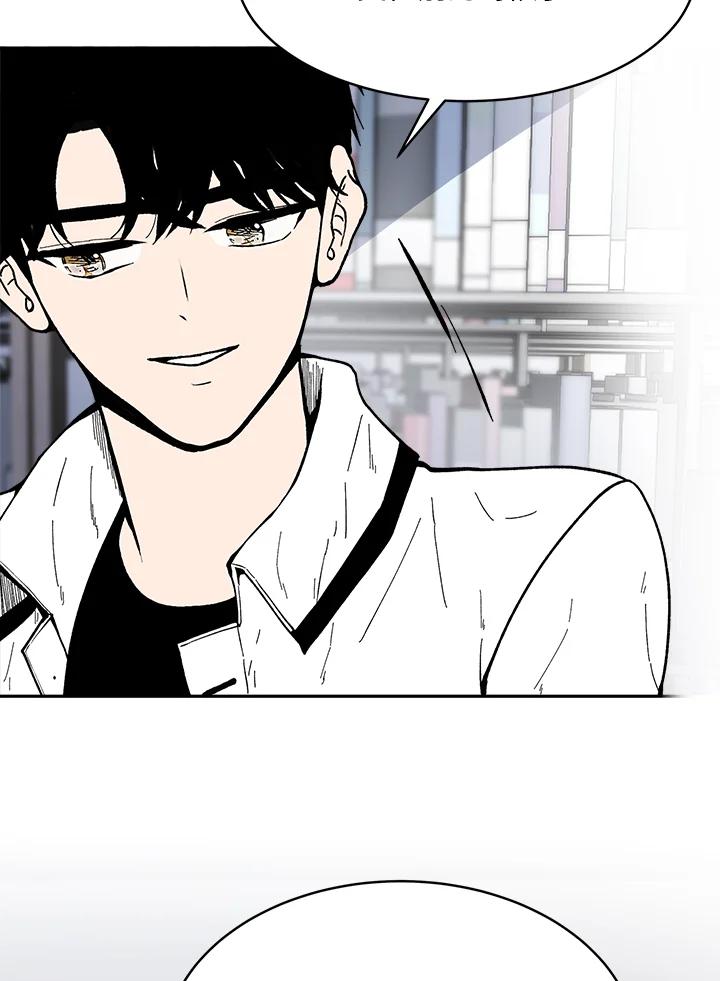 《假面情侣》第69话 第62页