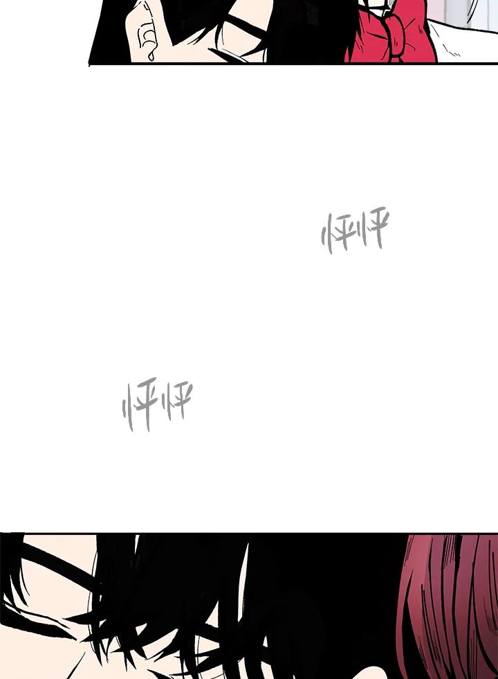 《假面情侣》第69话 第38页
