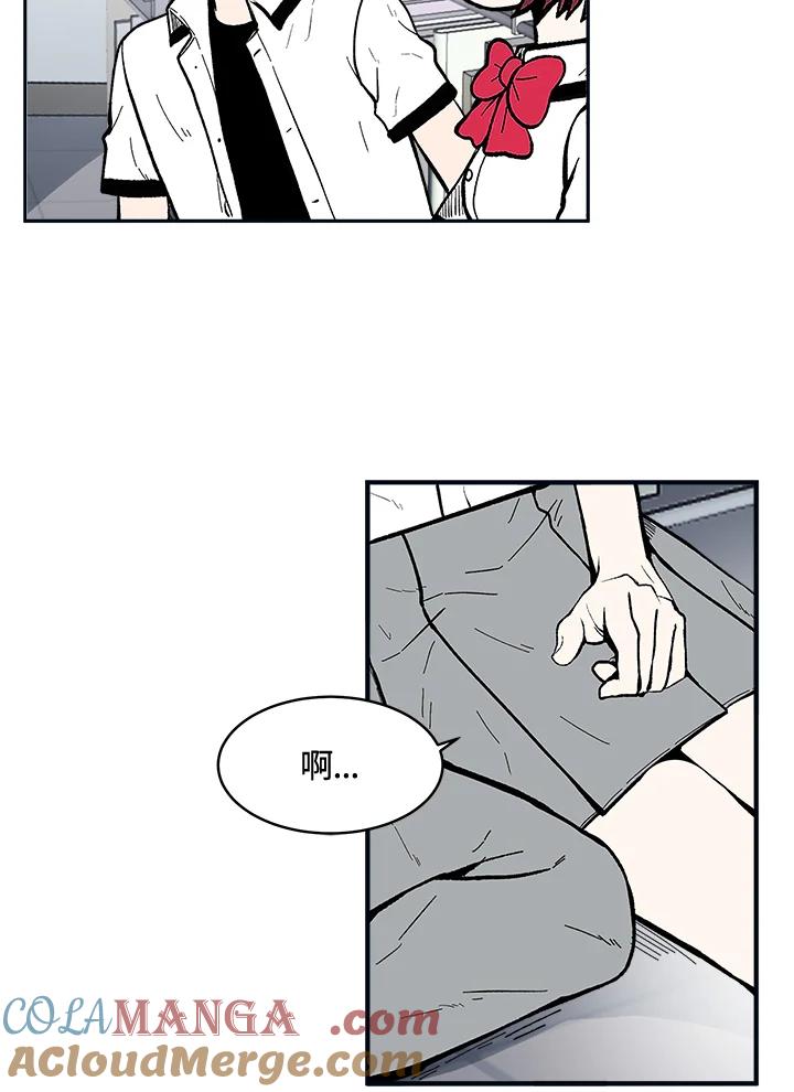 《假面情侣》第69话 第55页