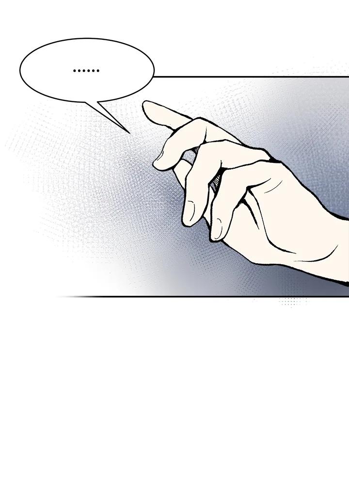 《假面情侣》第69话 第44页