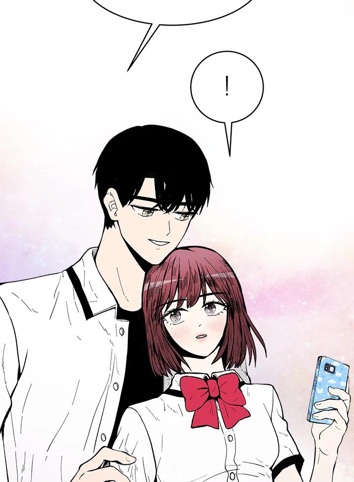 《假面情侣》第69话 第9页