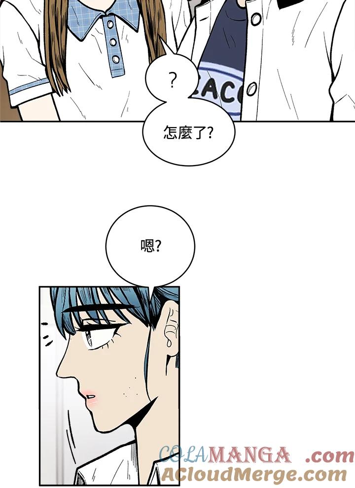 《假面情侣》第70话 第22页