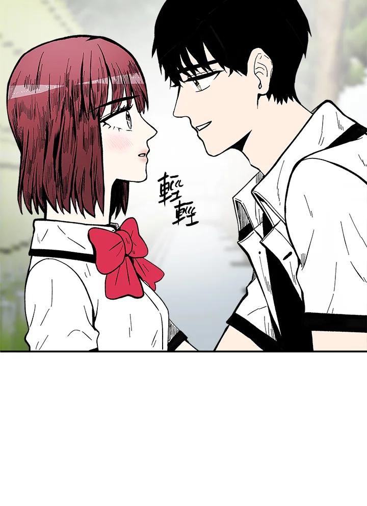《假面情侣》第70话 第54页