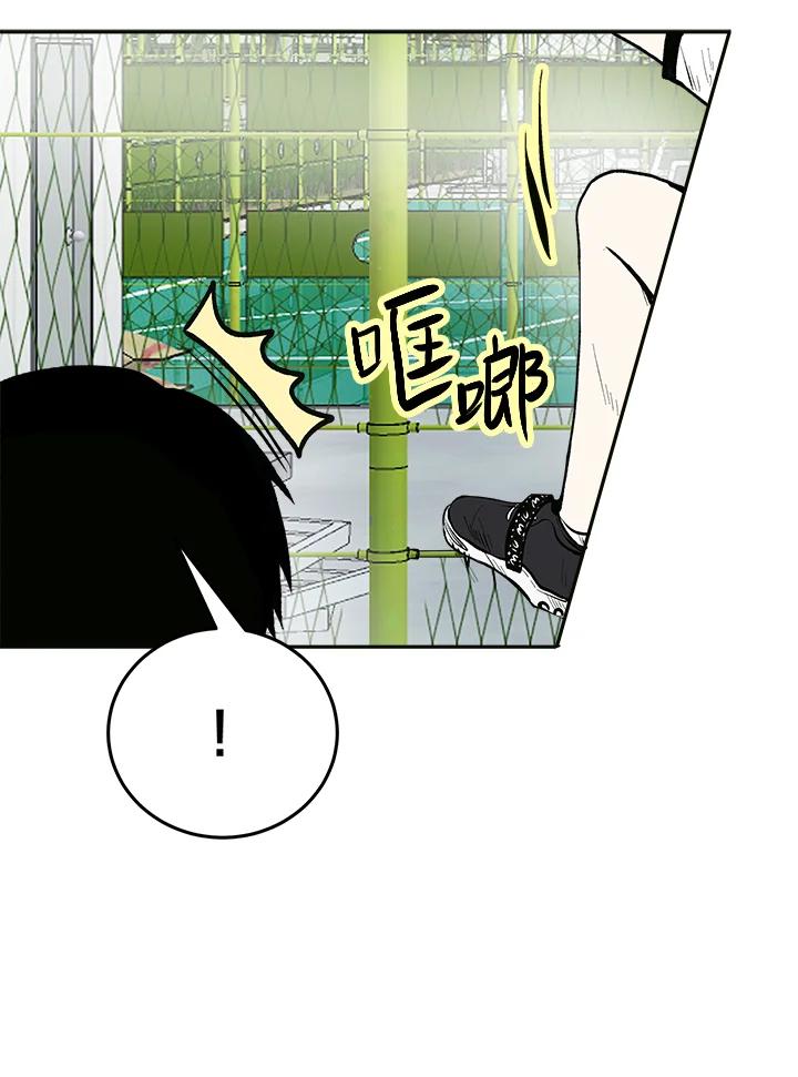 《假面情侣》第70话 第66页