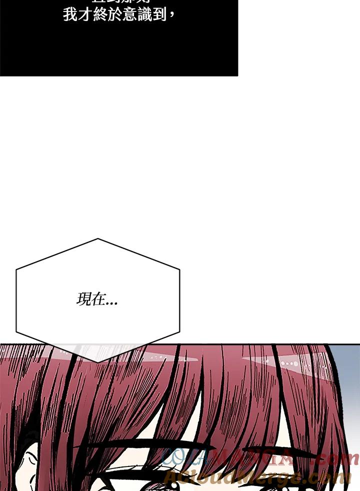 《假面情侣》第71话 第91页