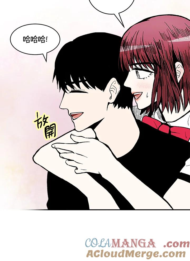 《假面情侣》第71话 第31页