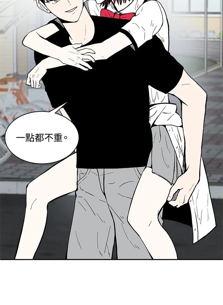 《假面情侣》第71话 第26页