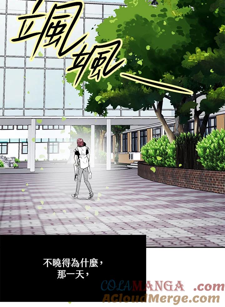《假面情侣》第71话 第34页