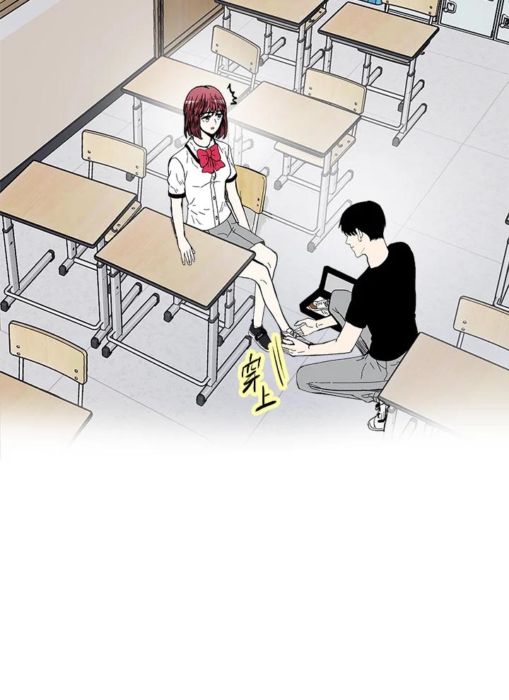 《假面情侣》第71话 第53页
