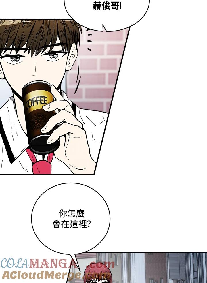 《假面情侣》第72话 第31页