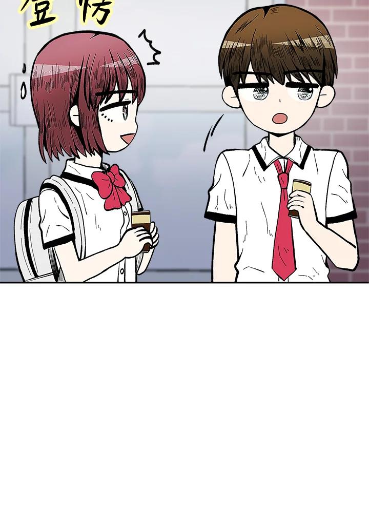 《假面情侣》第72话 第44页