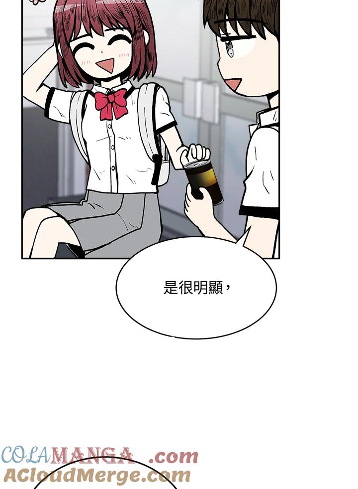 《假面情侣》第72话 第40页