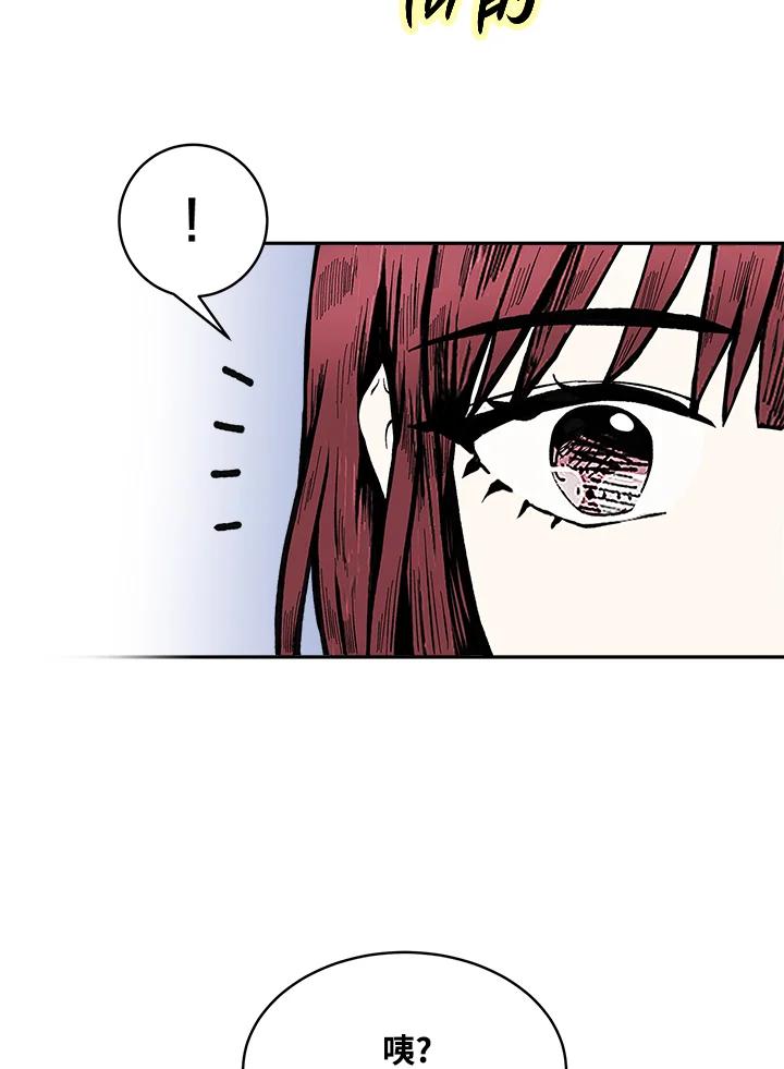 《假面情侣》第72话 第30页