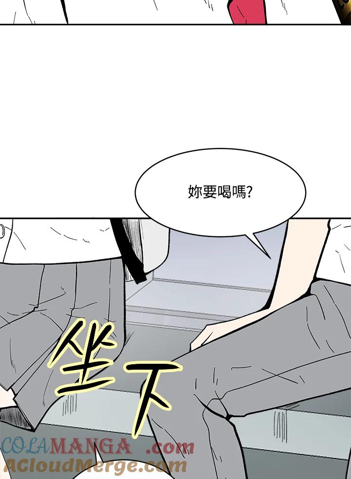 《假面情侣》第72话 第37页