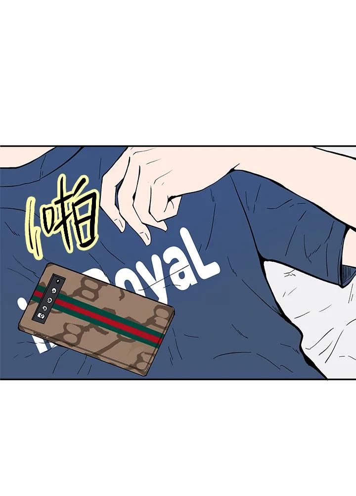 《假面情侣》第73话 第51页