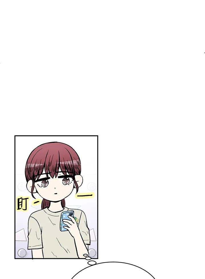 《假面情侣》第73话 第26页