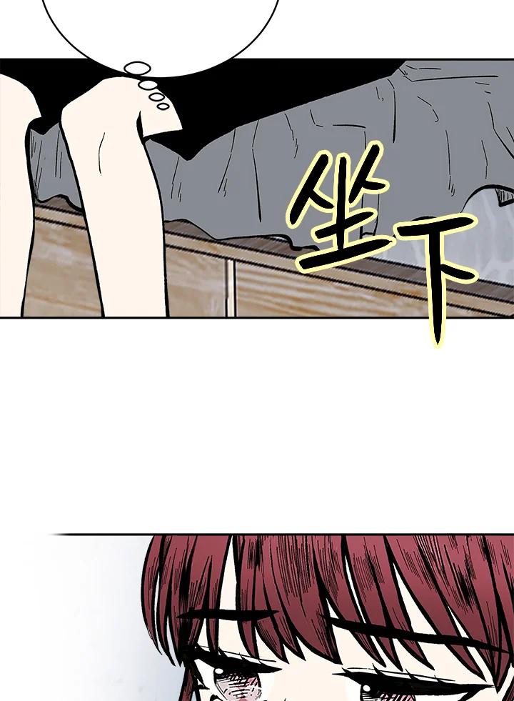 《假面情侣》第73话 第20页