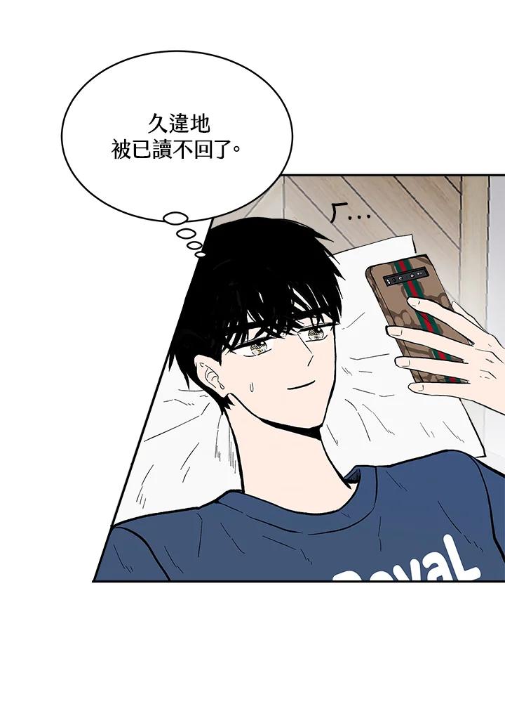 《假面情侣》第73话 第50页