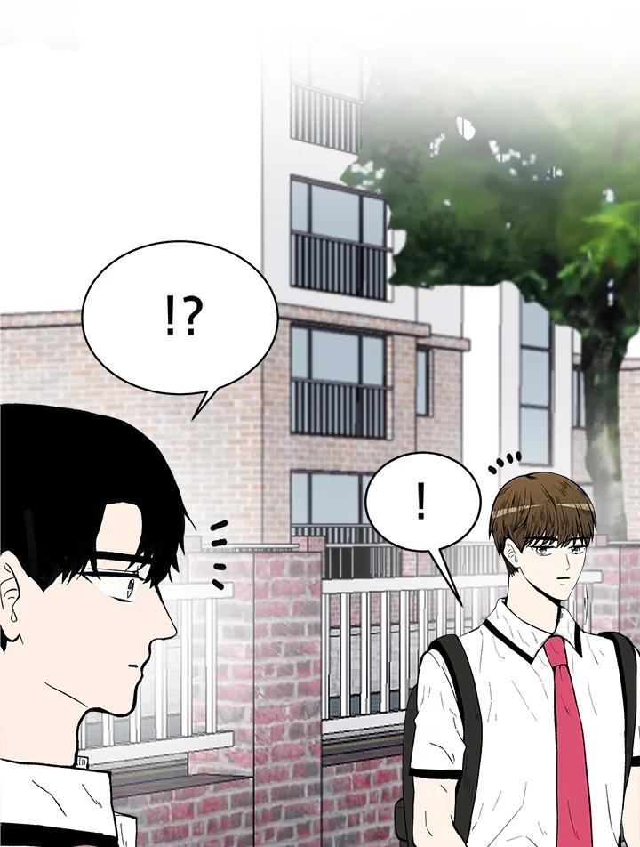 《假面情侣》第74话 第81页