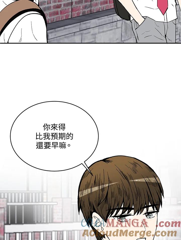 《假面情侣》第74话 第82页