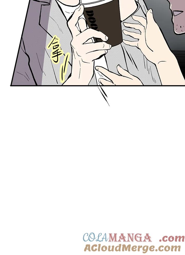 《假面情侣》第74话 第55页