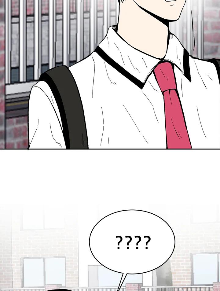 《假面情侣》第74话 第83页