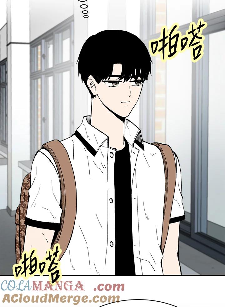 《假面情侣》第75话 第25页