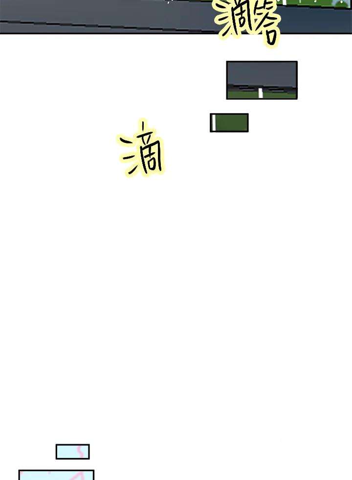 《假面情侣》第76话 第47页
