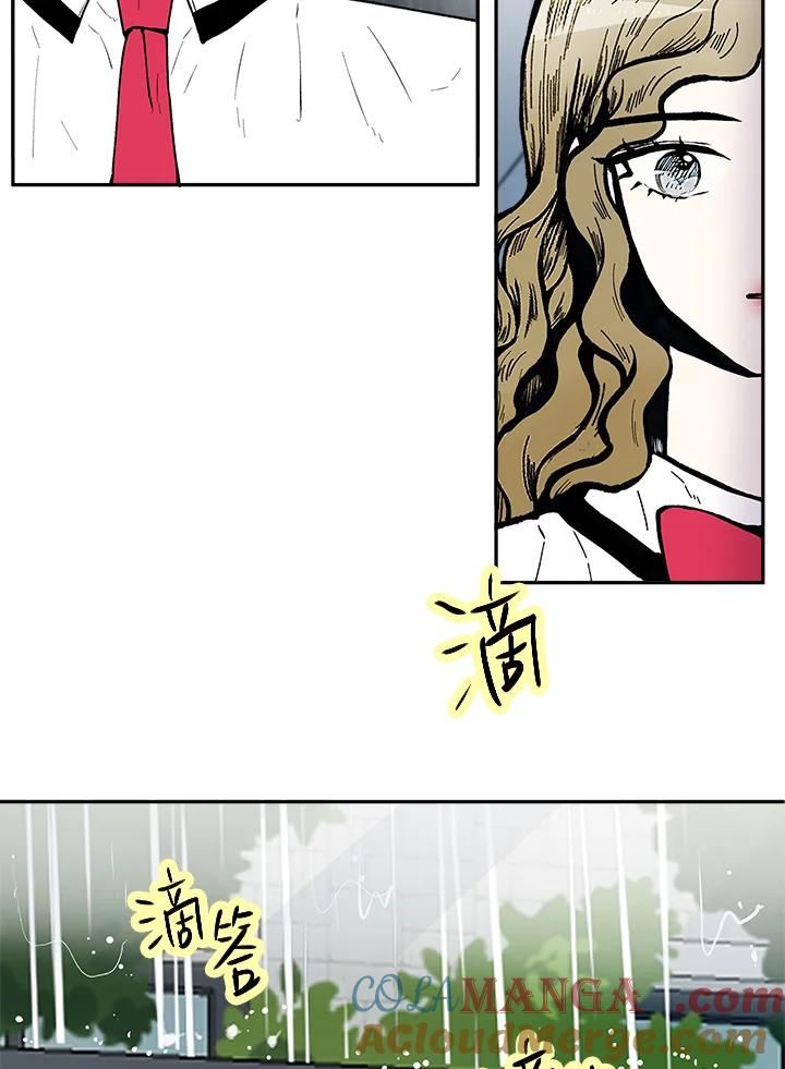 《假面情侣》第76话 第46页