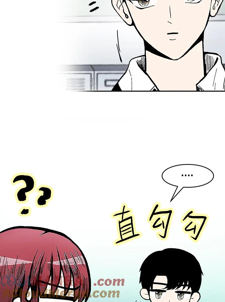 《假面情侣》第76话 第79页