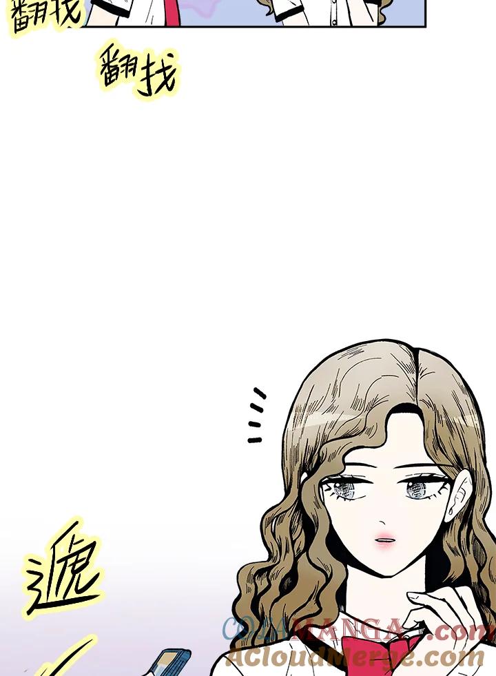 《假面情侣》第76话 第19页