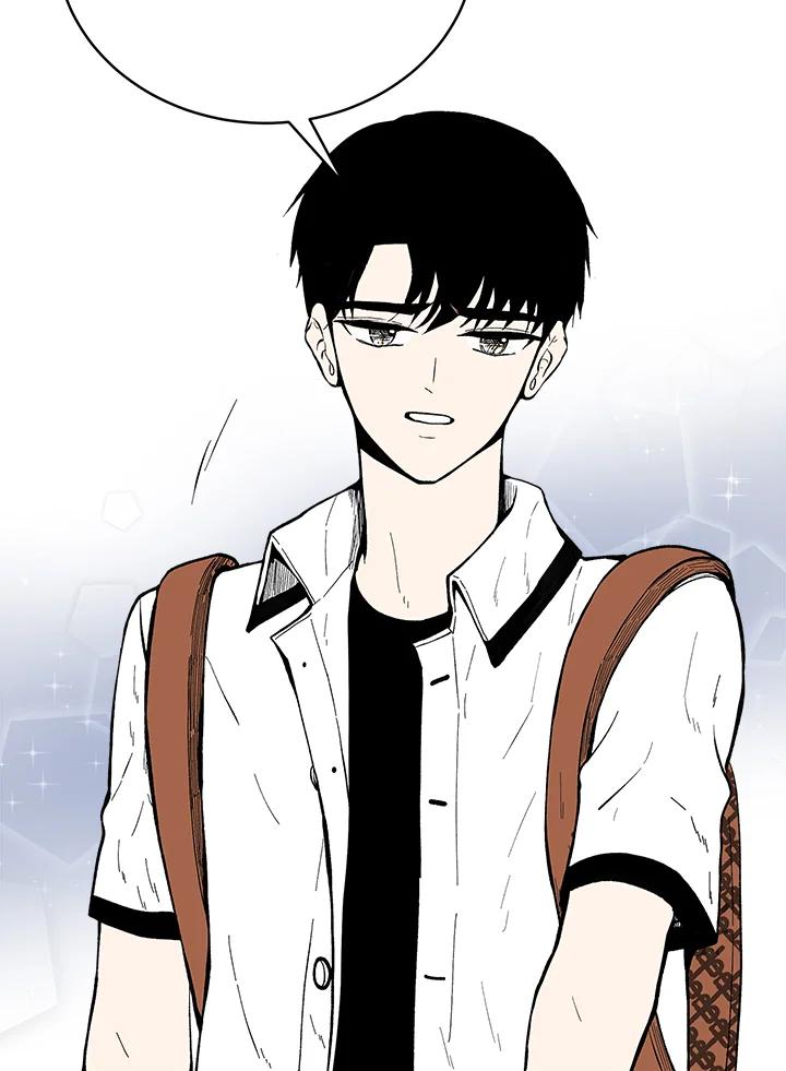 《假面情侣》第76话 第9页