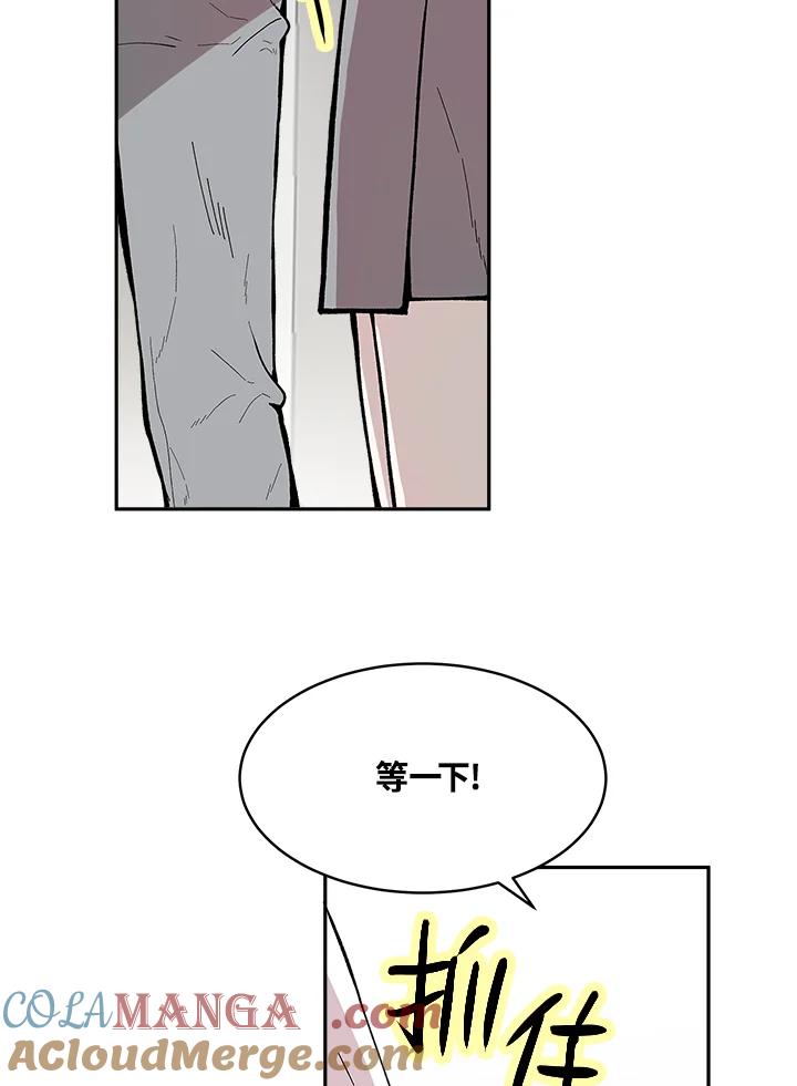 《假面情侣》第77话 第31页