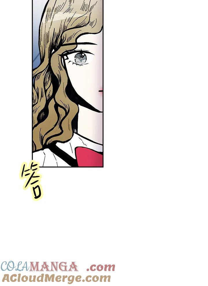 《假面情侣》第77话 第22页