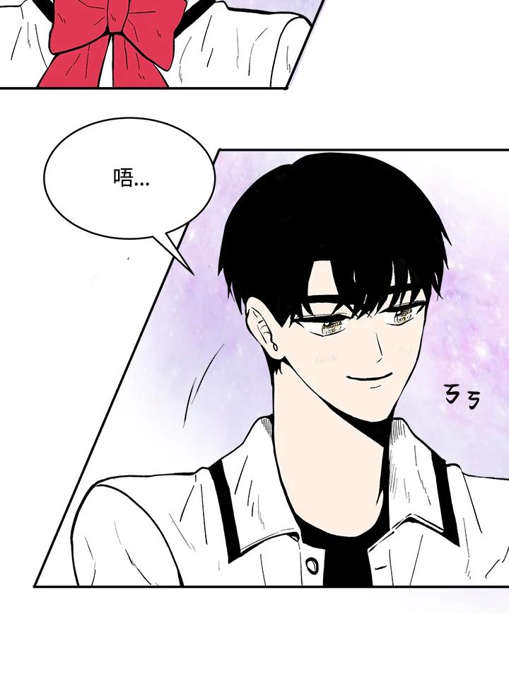 《假面情侣》第77话 第15页