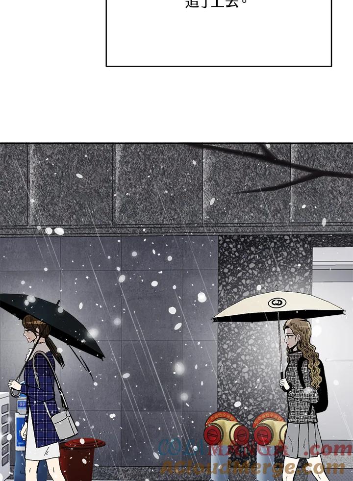 《假面情侣》第78话 第31页